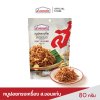 หมูฝอยทรงเครื่อง ตรา ส.ขอนแก่น 80 กรัม