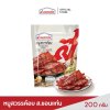 หมูสวรรค์อบ ตรา ส. ขอนแก่น (200g)