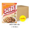 รสดี ผงปุรงรส รสไก่ 800 กรัม (ยกลัง 10 ซอง)