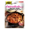 น้ำซุปก๋วยเตี๋ยวเรือ สูตร หม่าล่า (ตรา โลโบ)