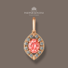 PRECIOUS ONE PENDANT