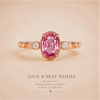 LOVE & BEST WISHES RING