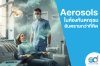 Aerosols ในห้องทันตกรรม อันตรายกว่าที่คิด ! Aerosols ในห้องทันตกรรม อันตรายกว่าที่คิด !