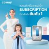 เปิดตัวพรีเซนเตอร์คนใหม่ของ Coway เปิดตัวพรีเซนเตอร์คนใหม่ของ Coway