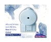 Round cover skimmer size 15 liters flow 5 feet/hour Astral