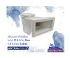 Square cover skimmer, size 17.5 liters, flow 7.5 cu./hr.
