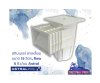 Skimmer with angled lid, size 15 liters, flow 5 meter/hr.