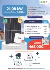 Solar Rooftop 21.08kW-Huawei+Tier1