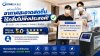ลูกค้ารีวิวบริการอบโอโซนกำจัดกลิ่นจาก Ozone Reset Bangkok พร้อมคะแนน Google Reviews 5 ดาว