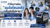 ทำไมอบโอโซนแล้วกลิ่นยังไม่หาย ทำไมอบโอโซนแล้วกลิ่นยังไม่หาย