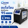 รับอบโอโซนกำจัดกลิ่นราคาถูกที่สุด