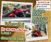 รับซื้อรถมอเตอร์ไซค์วังน้อย โทร 0805580396 รับซื้อรถมอเตอร์ไซค์วังน้อย โทร 0805580396