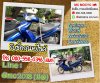 รับซื้อรถมอเตอร์ไซค์พหลโยธิน โทร 0805580396 รับซื้อรถมอเตอร์ไซค์พหลโยธิน โทร 0805580396