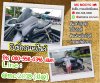 รับซื้อรถมอเตอร์ไซค์ เทพารักษ์ โทร 0805580396 แมค รับซื้อรถมอเตอร์ไซค์ เทพารักษ์ โทร 0805580396 แมค