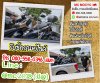 รับซื้อรถมอเตอร์ไซค์ เพชรบุรี โทร 0805580396 แมค รับซื้อรถมอเตอร์ไซค์ เพชรบุรี โทร 0805580396 แมค