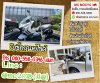รับซื้อรถมอเตอร์ไซค์ ราษฎร์บูรณะ โทร 0805580396 แมค รับซื้อรถมอเตอร์ไซค์ ราษฎร์บูรณะ โทร 0805580396 แมค