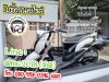 รับซื้อรถมอเตอร์ไซค์ พระประแดง โทร 0805580396 แมค รับซื้อรถมอเตอร์ไซค์ พระประแดง โทร 0805580396 แมค