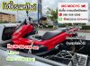 รับซื้อรถมอเตอร์ไซค์ พุทธมณฑลสาย4 โทร 0805580396 แมค