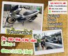 รับซื้อรถมอเตอร์ไซค์ สวนใหญ่ จ.นนทบุรี โทร 0805580396 แมค