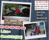รับซื้อรถมอเตอร์ไซค์ที่บางเขน นนทบุรี โทร 0805580396 แมค รับซื้อรถมอเตอร์ไซค์ที่บางเขน นนทบุรี โทร 0805580396 แมค