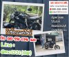 รับซื้อรถมอเตอร์ไซค์ จังหวัดกาญจนบุรี โทร 0805580396 แมค รับซื้อรถมอเตอร์ไซค์ จังหวัดกาญจนบุรี โทร 0805580396 แมค