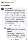รีวิวลูกค้า