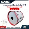 Landwin by CMC CM210WH