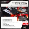 กลองไฟฟ้า Carlsbro CSD25M Digital Drum Kit กลองหนังมุ้งทั้งหมด กลอง 4 แป้น , แฉ 3 แป้น , ไฮแฮท , กระเดื่อง รับประกัน 1 ปี