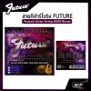 สายกีต้าร์โปร่ง FUTURE แบบชุด เบอร์ .010 - .048 Acoustic Guitar Strings 80/20 Bronze