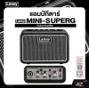 LANEY MINI-SUPERG Guitar Amplifier แอมป์กีต้าร์ไฟฟ้า Laney รุ่น MINI-SUPERG