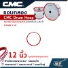 ขอบกลอง สำหรับกลองพาเหรด กลองแต๊ก กลองสแนร์ กลองเทเนอร์ กลองใหญ่ CMC Drum Hoop ขอบเหล็ก สีแดงลายธงชาติ ขนาดกว้าง 12-26 นิ้ว (ราคาต่อ 1 วง)