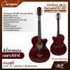 กีต้าร์โปร่ง 38 นิ้ว Overspeed OS-38C Acoustic Guitar สีเคลือบเงา มีเหล็กใต้คอปรับคอได้ เหมาะสำหรับมือใหม่หัดเล่น แถมฟรีกระเป๋า , ปิ๊ก , เหล็กปรับคอ