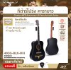 กีต้าร์โปร่ง คาราบาว ฉลองครบรอบ 40 ปี ทรง Dreadnought คอเต็ม 41 นิ้ว Carabao 40CG Anniversary 40 Years Acoustic Guitar