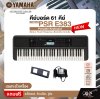 คีย์บอร์ด 61 คีย์ คีย์แบบ Touch Response เสียงหนักเบาตามมือ YAMAHA PSR E383 Portable Keyboard รับประกันศูนย์ไทย 1 ปี มีผ่อน 0%