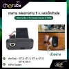 รางถ่าน กล่องรางถ่าน 9 v. และแจ็คตัวเมีย Battery Box 4 Pin Socket Cherub G-TONE GT-2 , GT-3 , GT-4 , GT-5 , GT-6 , GS-3