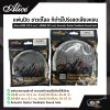 แผ่นปิด ซาวด์โฮล กีต้าร์โปร่งลดเสียงหอน Alice A048 (10.2 cm.) , A048A (8.5 cm.) Acoustic Guitar Feedback Sound hole