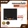 แพดกลองไฟฟ้า พร้อมอุปกรณ์เสริมครบชุด Avatar PD705 Percussion Pad สินค้าใหม่แท้ รับประกันศูนย์ไทย 1 ปี