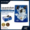 เอฟเฟคกีต้าร์ไฟฟ้า แบบก้อนเสียงคอรัส Chorus Pedal Effect Guitar BIYANG Chorus CH-12 Classic Series สินค้าใหม่แท้ รับประกัน 1 ปี