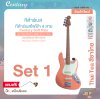 กีต้าร์เบส กีต้าร์เบสไฟฟ้า 4 สาย ทรงแจ๊สเบส สีพาสเทล Century Soft Pale Jazz Bass Electric Guitar Bass 4 String