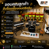 ขอบคุณลูกค้าสั่งซื้อเครื่องดนตรี | กลองยาว กลองชุด พิณไฟฟ้า คีย์บอร์ด เบสไฟฟ้า | SKP Music Shop ขอบคุณลูกค้าสั่งซื้อเครื่องดนตรี | กลองยาว กลองชุด พิณไฟฟ้า คีย์บอร์ด เบสไฟฟ้า | SKP Music Shop