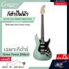 กีต้าร์ไฟฟ้า CENTURY STG2 STANDART GENERATION 2 Electric Guitar ปิ๊กอัฟ Zebra Style Ceramic Pickup