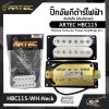 ปิ๊กอัพกีต้าร์ไฟฟ้า ฮัมบัคกิ้ง (ฮัมบัคเกอร์) ARTEC HBC115 Matching Humbucker Pickups Neck/Bridge สีขาว