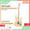 กีต้าร์ไฟฟ้า CENTURY SOFT PALE Series Electric Guitar รุ่นใหม่ สีพาสเทลน่ารัก ปิ๊กอัฟ Humbucker Ceramic Pickup