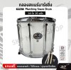 กลองสแนร์มาร์ชชิ่ง IMPACT Marching Snare Drum 14 นิ้ว 10 หลัก แถมชุดอาร์มสะพาย , ไม้ตีกลอง , กุญแจกลอง ออกใบกำกับภาษีได้