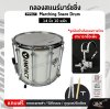 กลองสแนร์มาร์ชชิ่ง IMPACT Marching Snare Drum 14 นิ้ว 10 หลัก แถมชุดอาร์มสะพาย , ไม้ตีกลอง , กุญแจกลอง ออกใบกำกับภาษีได้