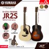 YAMAHA JR2S Acoustic Guitar