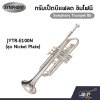 ทรัมเป็ต แตรทรัมเป็ต บีแฟลต ซิมโฟนี Symphony Trumpet Bb  JYTR-E100N (Nickel) / JYTR-E100S (Silver)