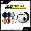 KICKPORT BASS DRUM เบสดรัมพอร์ต ช่วยเพิ่มย่านเสียง Low กระเดื่อง