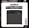LINE6 AMP SPIDER V30 MKII Electric Guitar Amplifier แอมป์กีตาร์ LINE6 รุ่น SPIDER V30 MKII มีผ่อน 0%