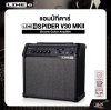 LINE6 AMP SPIDER V30 MKII Electric Guitar Amplifier แอมป์กีตาร์ LINE6 รุ่น SPIDER V30 MKII มีผ่อน 0%